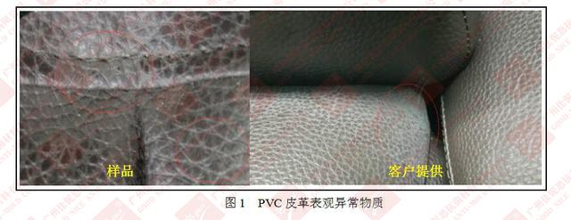 pvc料发白怎么补救,pvc表面发白是怎么回事