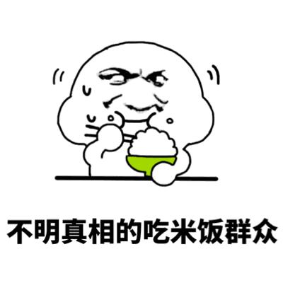 很好，现在连特供仙女吃的大米都有了！