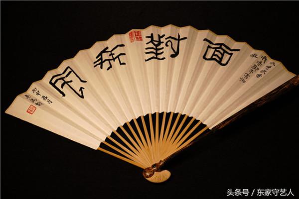 折扇的扇面有什么讲究,折扇的字有什么讲究