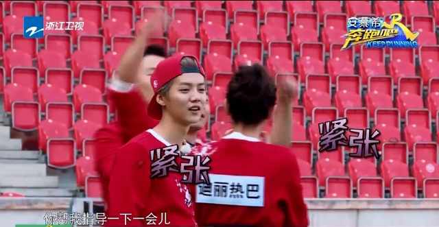 跑男和观众一起做游戏,李晨郑恺录制新综艺