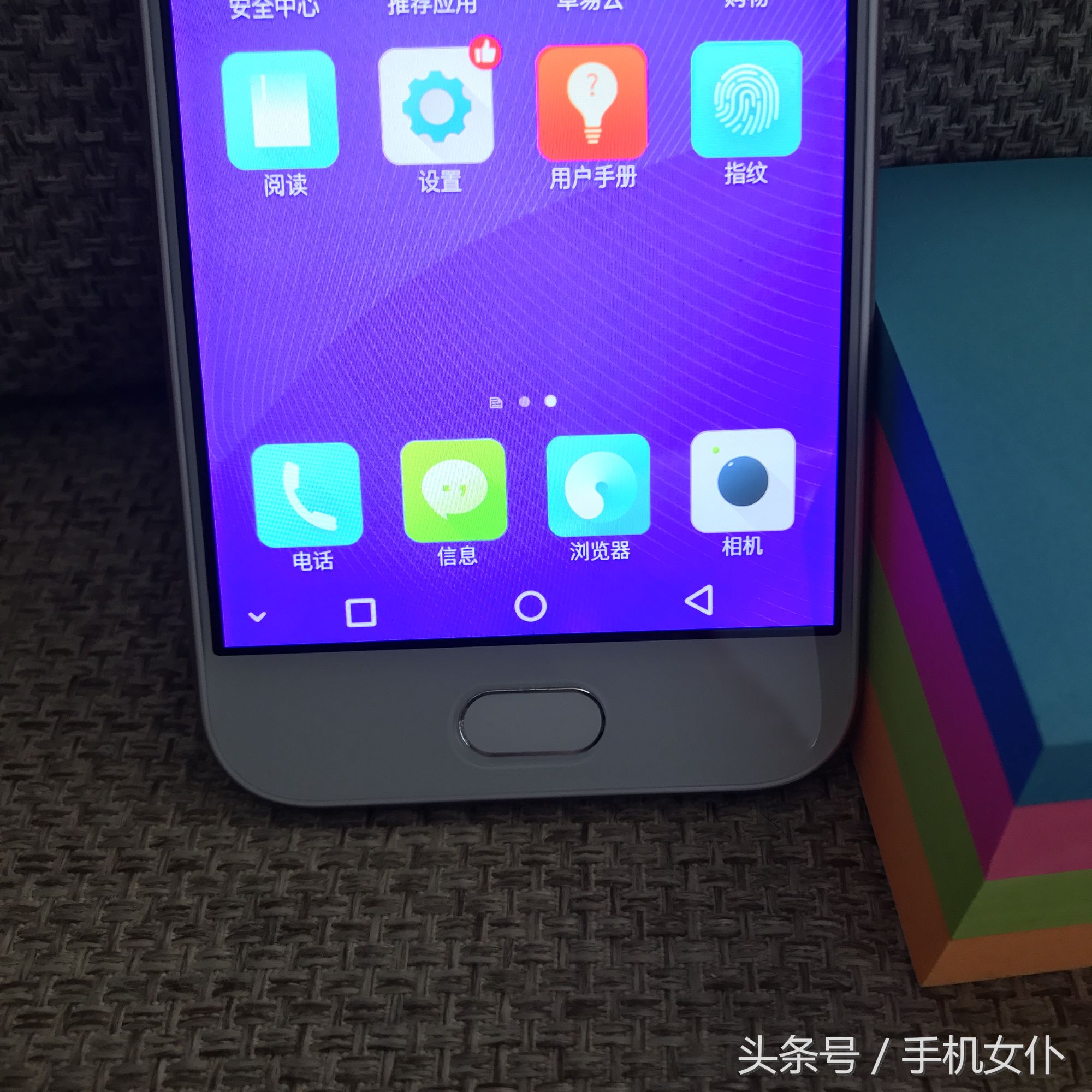 米蓝x9max手机多少钱,米蓝x90pro手机