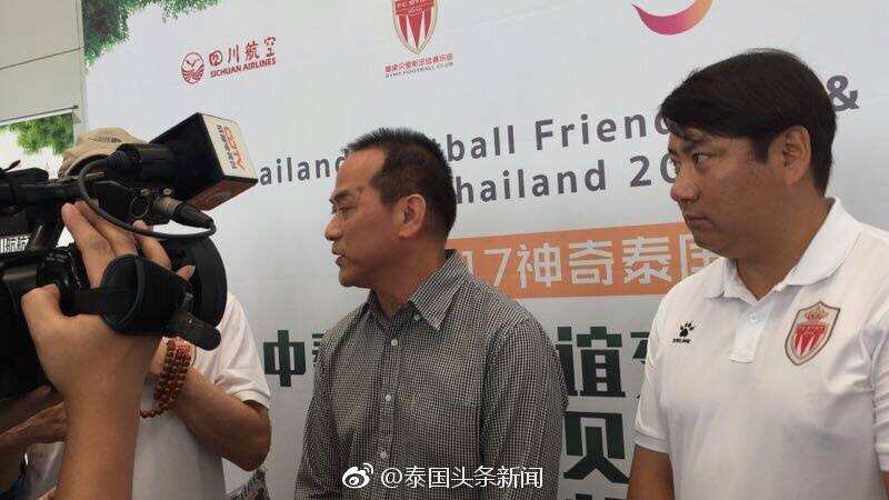 泰旅游局诚邀中国足球队赴泰进行友谊交流赛