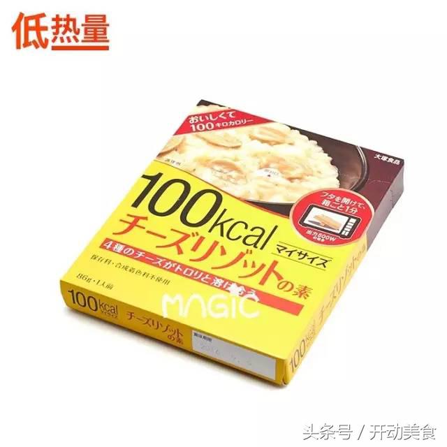 减肥期间可以吃的小零食有哪些,低卡零食既减肥又好吃