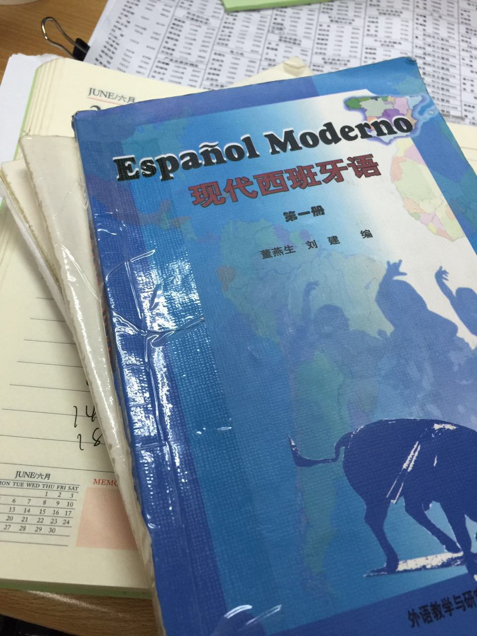 西班牙语零基础入门西语学习,学习西班牙语的干货分享