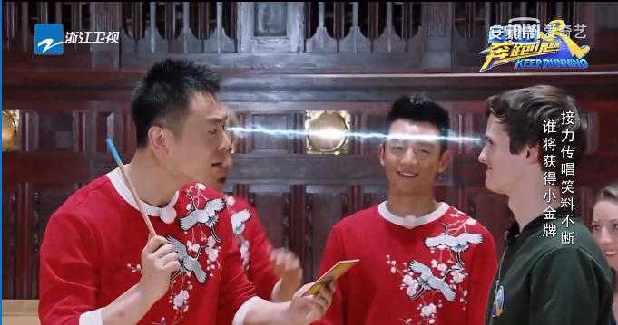 奔跑吧捷克之旅,奔跑吧第一期韩国之旅