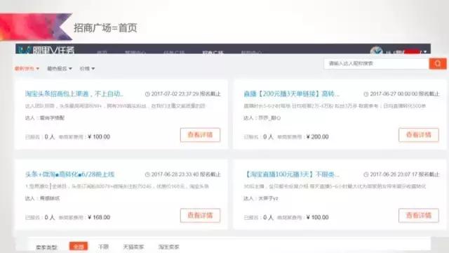 阿里v任务怎么玩 (阿里v任务app下载)
