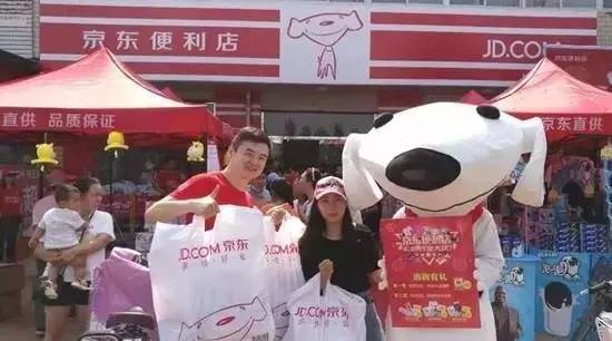 第一家京东便利店开业，旨在让农村老百姓花低价买正品，这会不会是便利店的一场变革