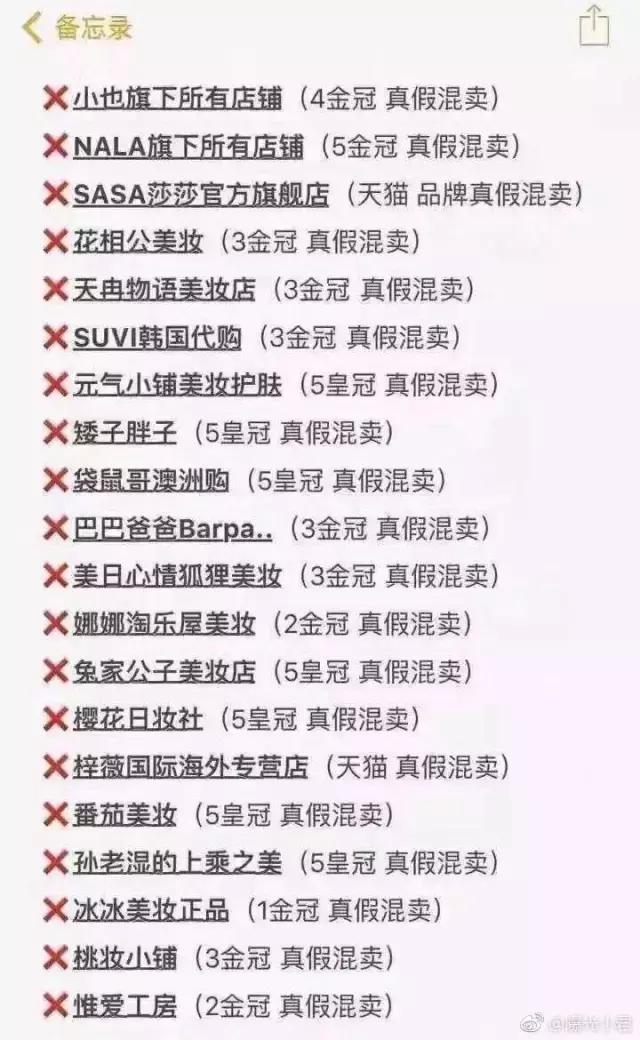 假冒化妆品最新案例,大批化妆品真假