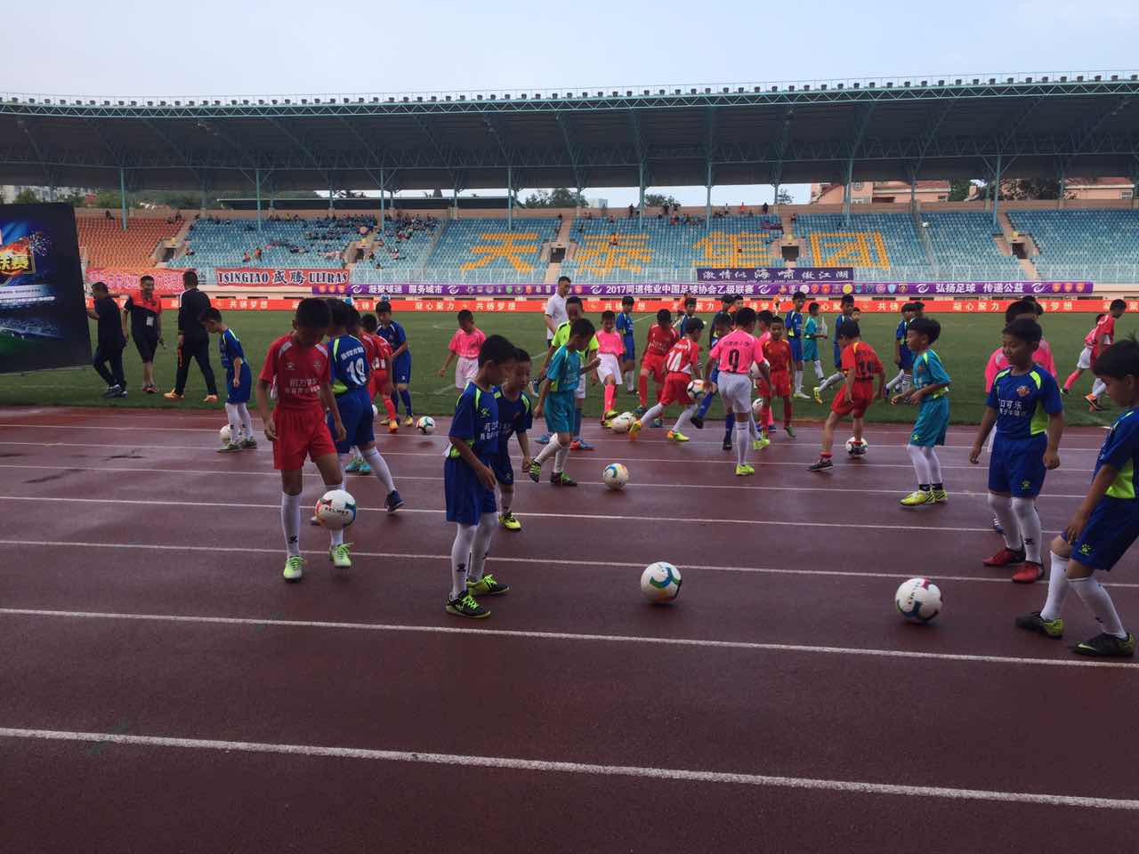 青岛卡尔美足球俱乐部,江苏省卡尔美青少年足球