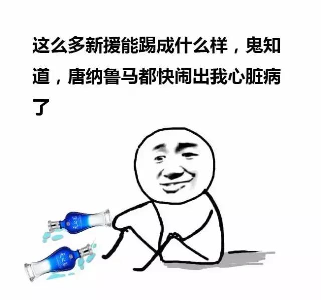 又是一年转会期，看看阿森纳、利物浦、曼联、皇马、拜仁以及米兰等足球俱乐部的酒后真言~