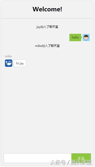 基于node+socket.io+redis的多房间多进程聊天室