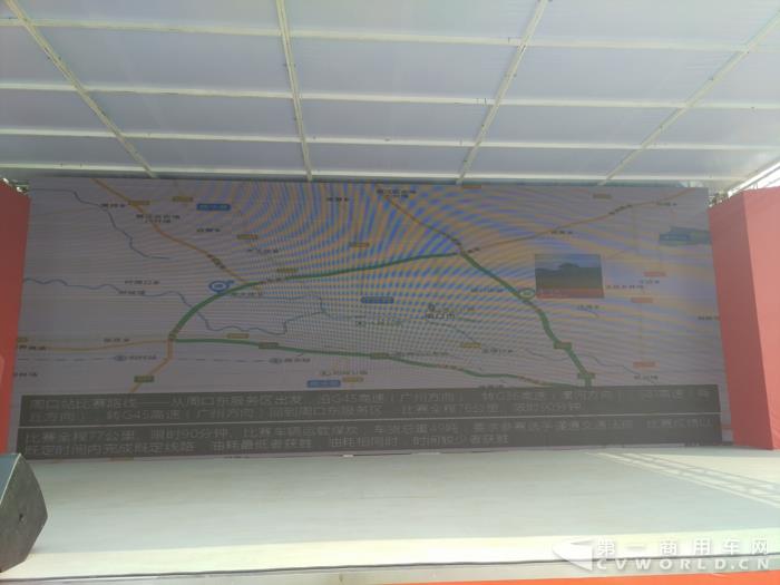 看中周口物流市场2017重汽实况挑战赛第四站落幕