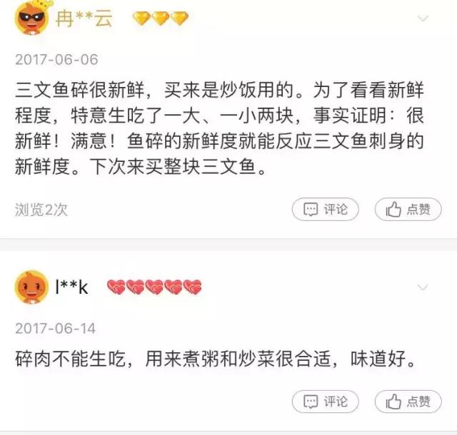 从让人捧腹的铝盆和鸡窝大抢购,看猫咪用品创业商机