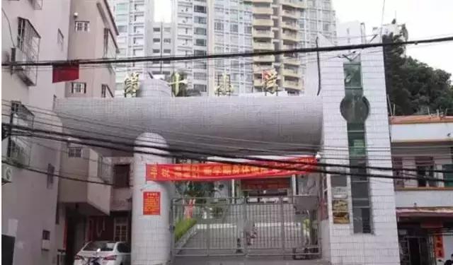 *江阳**人，你是哪所小学毕业的呢？！