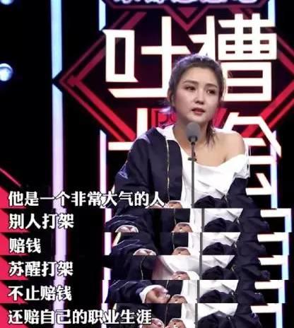 苏醒对梅西事件表态了吗,苏醒因梅西事件登上热搜