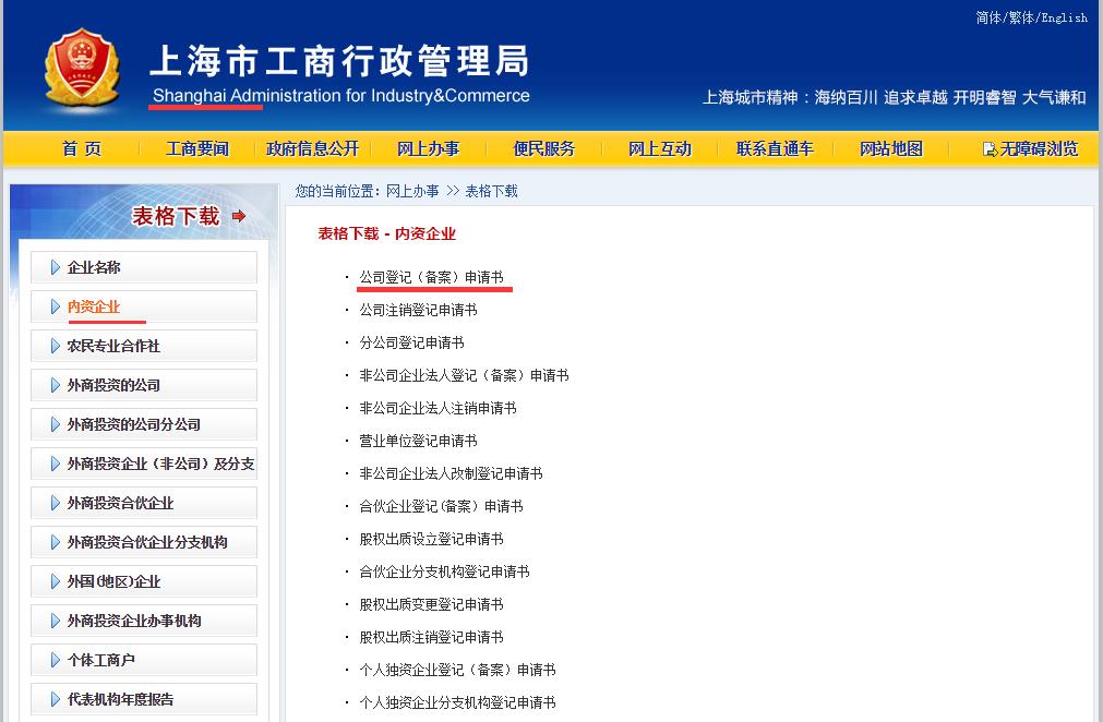 小心你的法人身份被人“谋朝篡位”还不自知！来看看如何变更公司法人（附流程）