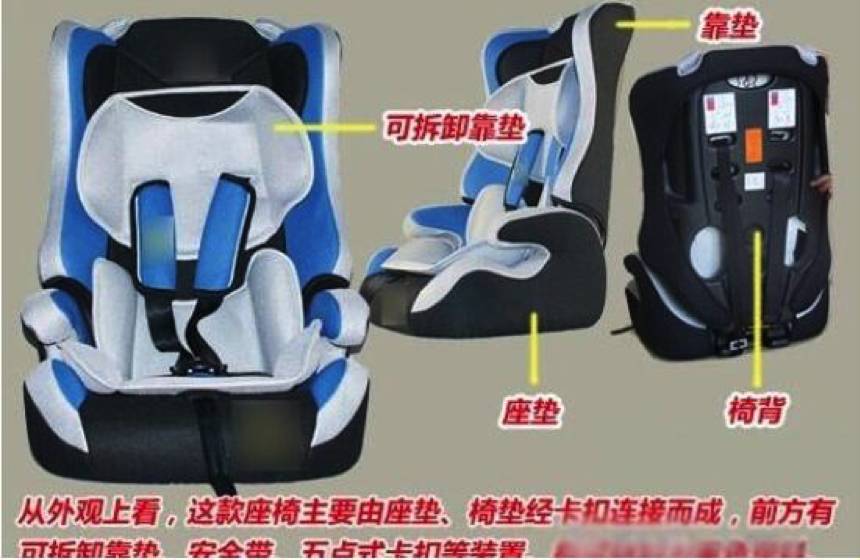 出门带宝宝安全座椅必不可少,儿童安全座椅新规解读