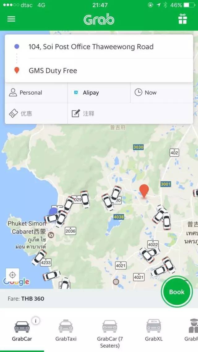 如何在普吉岛安装材质包,在普吉岛如何用人民币换泰铢