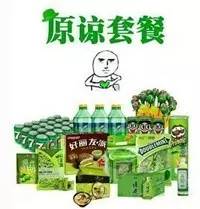 很好，现在连特供仙女吃的大米都有了！