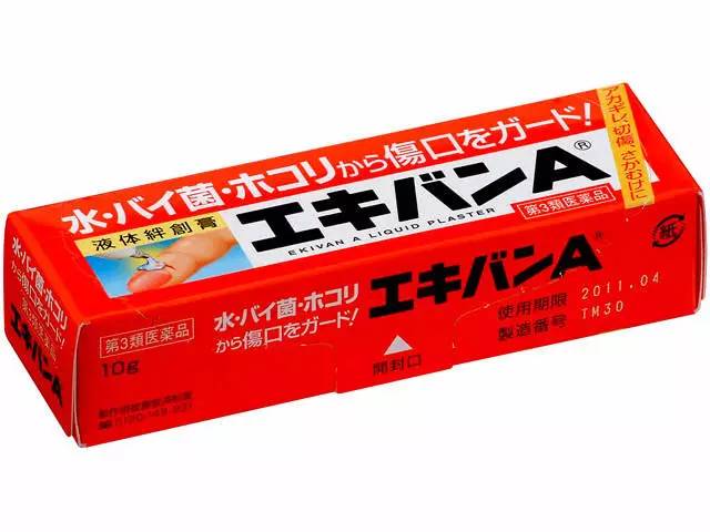 日本值得买的神药,日本特效神药推荐