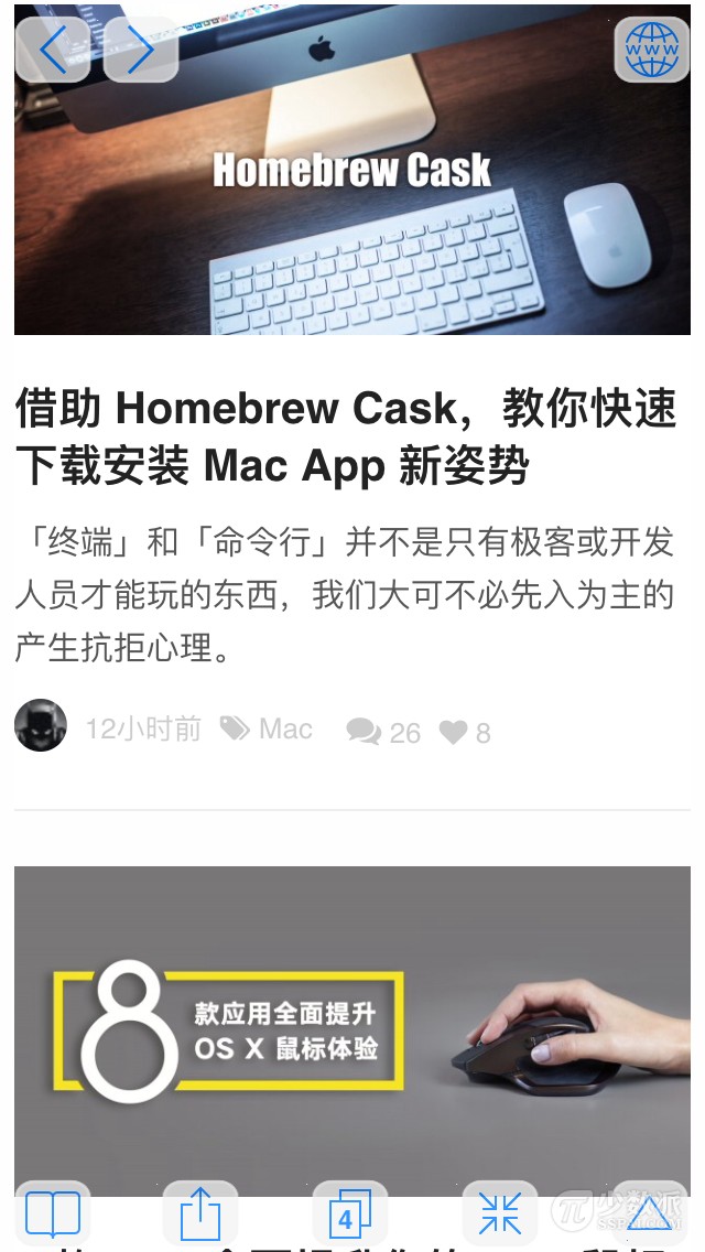 ios有哪些好用的第三方浏览器,ios最好用的浏览器