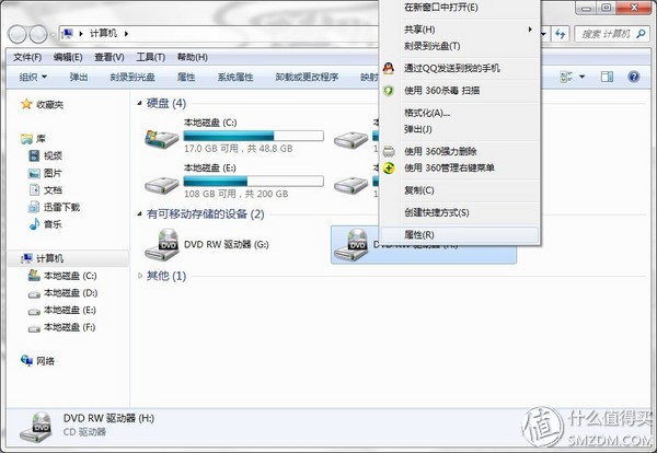 华硕蓝光dvd刻录机评测,华硕刻录机评测