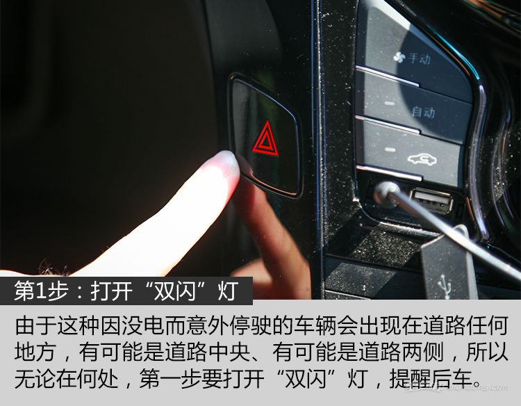 电动车快要没电了怎么办,电动车没电了怎么办最好的方法