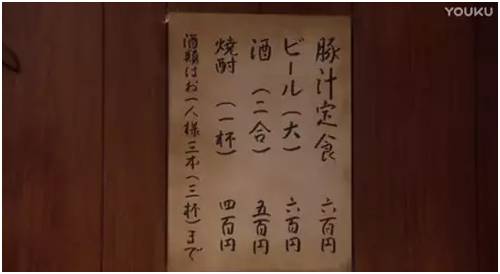 真正的深夜食堂,深夜食堂我们都要吃什么