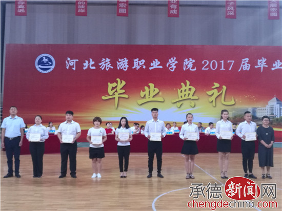 河北旅游职业学院新生,河北旅游职业学院毕业之后干什么