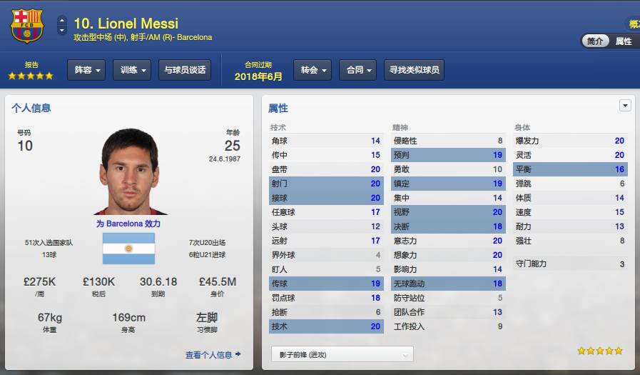 三十而立纪录片梅西,三十而立2016