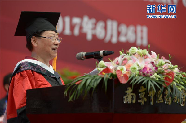 南医科毕业典礼,2017南医毕业典礼