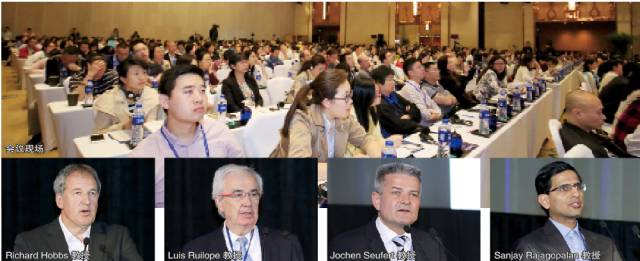 心血管病高峰论坛会议,心血管病高峰论坛