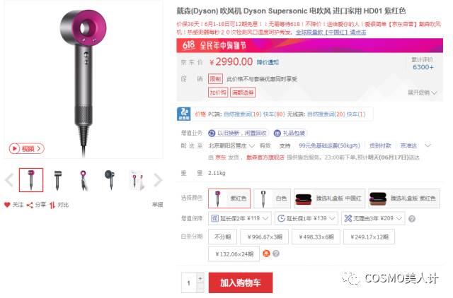 618大作战视频全集,618大作战完整版