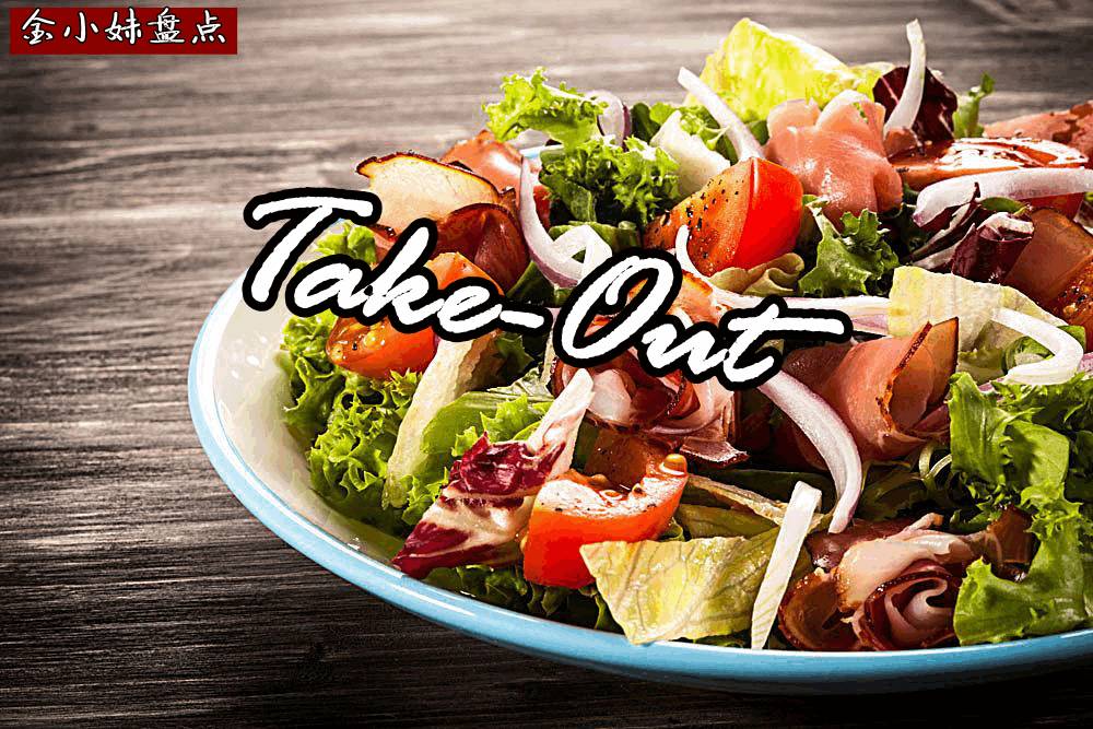 在南京点什么外卖便宜又能吃饱,在南京不想回家