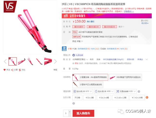 618大作战视频全集,618大作战完整版