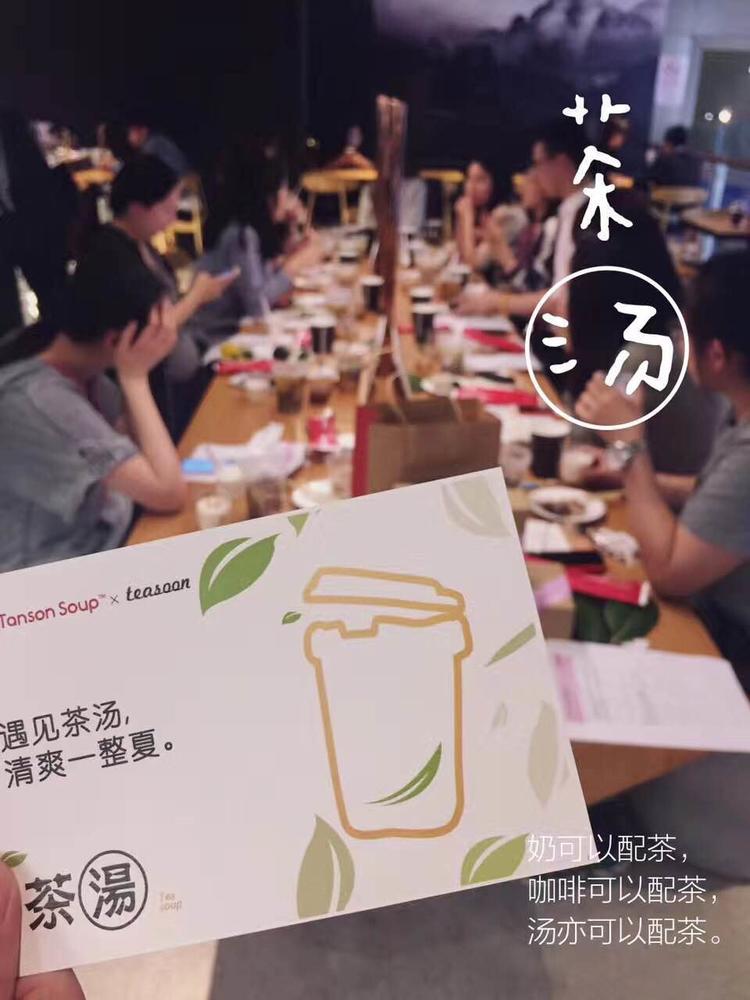 首发|融资517.5万徐小平赞他慢煲汤快开店单店3~6月回本已开7家