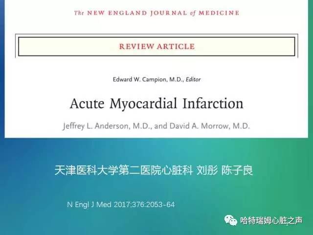 关于“急性心肌梗死”的科普,心肌梗死临床指南最新