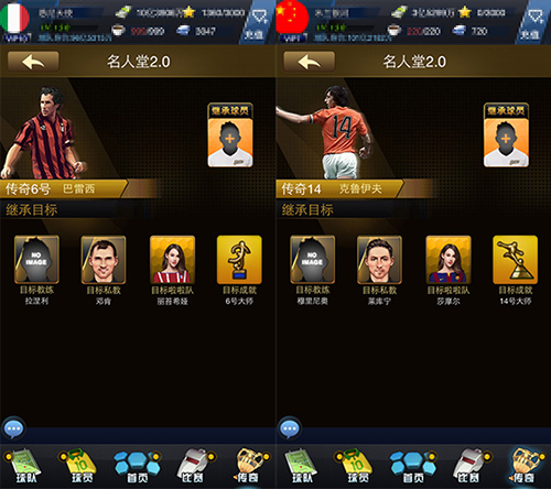 天下足球最佳阵容在哪里参加,天下足球所有最佳阵容