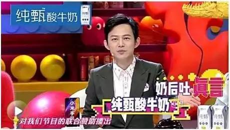 从小米、纯甄、闲鱼赞助奇葩说看，企业如何在大IP中有效的软植入广告……