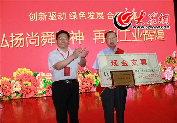 单县尚舜化工最新事件,单县尚舜化工股票代码是多少