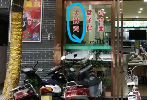 韩国专属“火病”又能申遗了!每日轻松一刻6月27日午间版