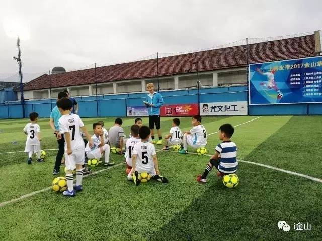 世界第一足球公园,上海市金山区探秘科普馆