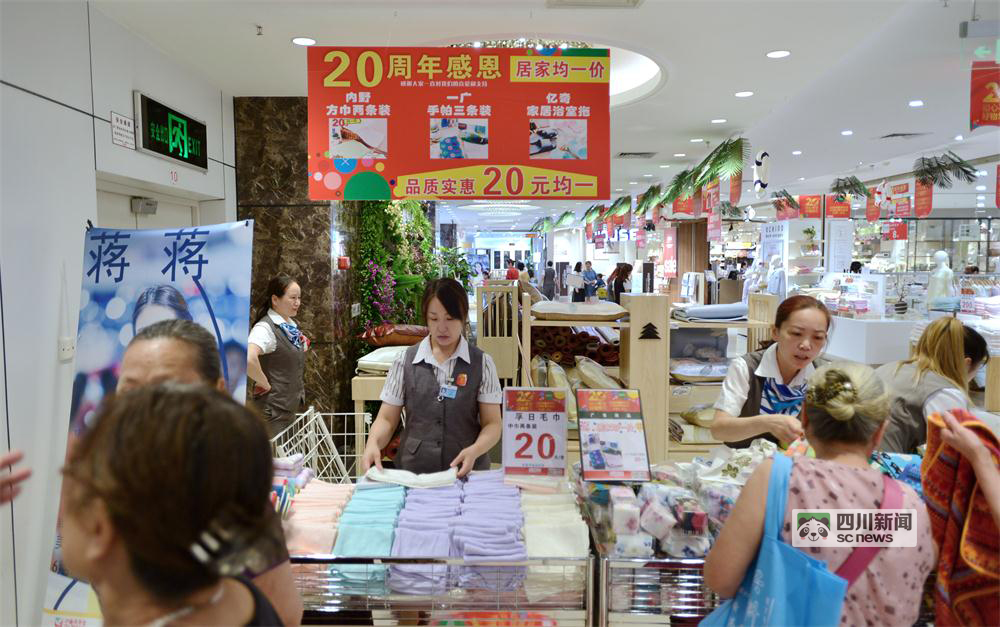 从来没见过如此壮观的景象,伊藤洋华堂年中盛典