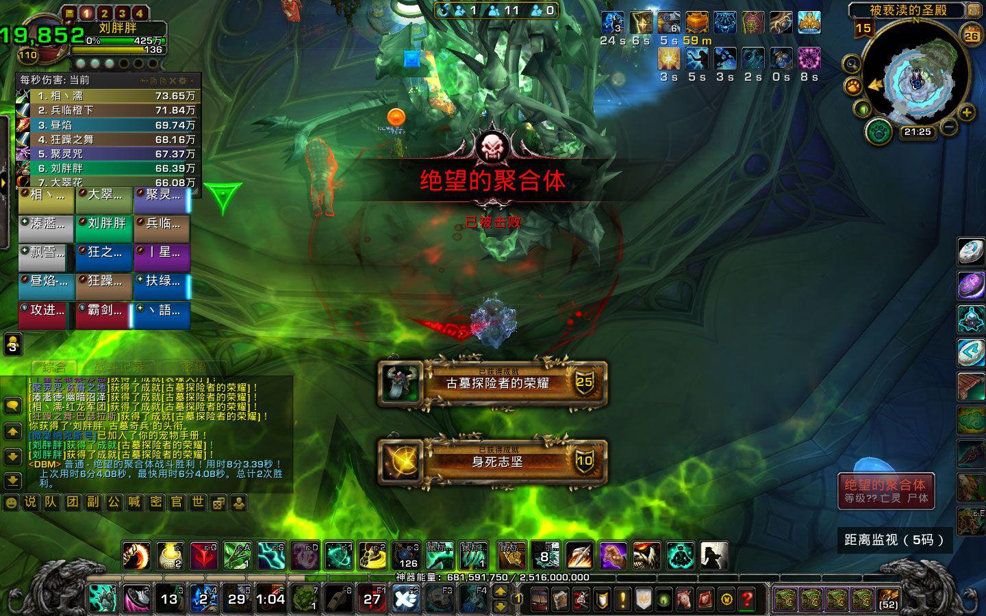 萨格拉斯之墓各boss故事情节,萨格拉斯之墓成就