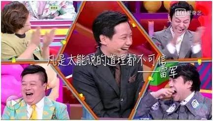 从小米、纯甄、闲鱼赞助奇葩说看，企业如何在大IP中有效的软植入广告……