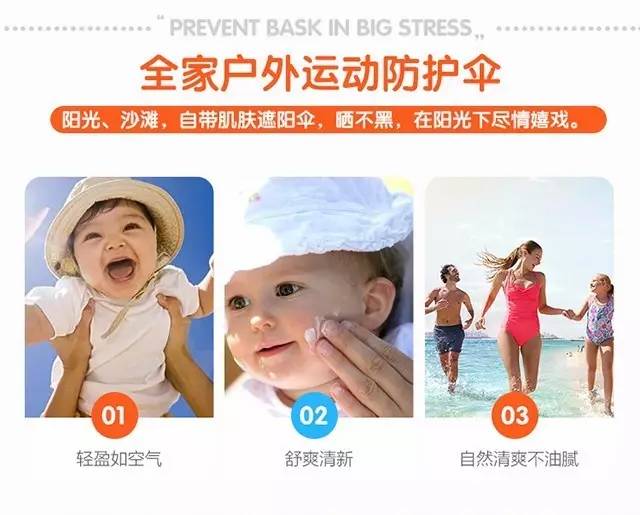 thinkbaby防晒霜测评京东旗舰店,thinkbaby防晒霜9.9秒杀