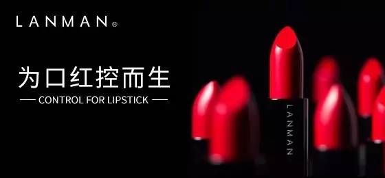 涂了个口红男友好像很喜欢,涂了口红男人很想亲