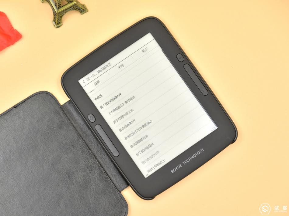 躺着看，趴着看，让阅读不再是近视的原因，博阅电子书阅读器体验
