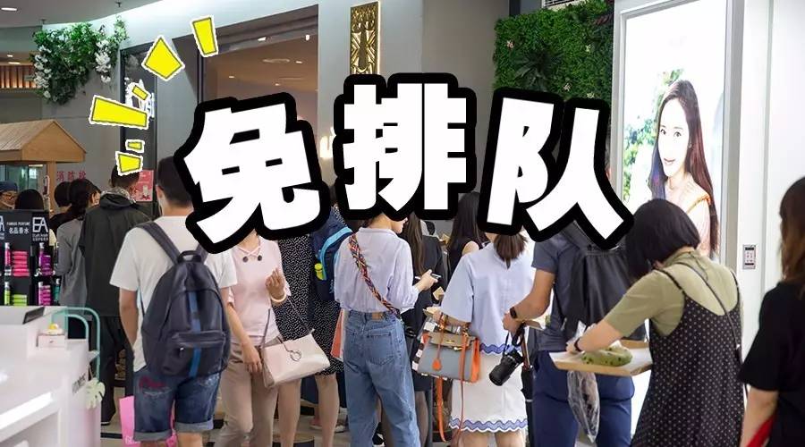 长宁龙之梦官方通告,长宁区龙之梦今天人多吗