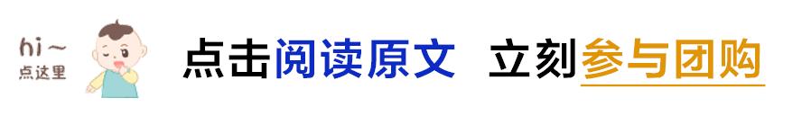 小白熊团购,小白熊活动价